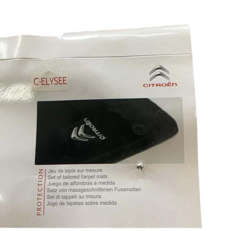 Tapis de sol - CITROEN C Elysée - 1608038580